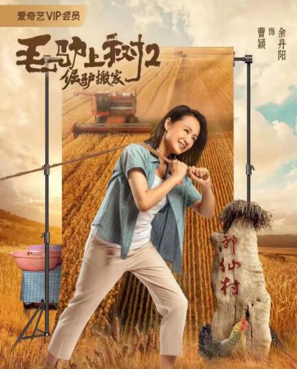 战狼3在线观看免费版高清